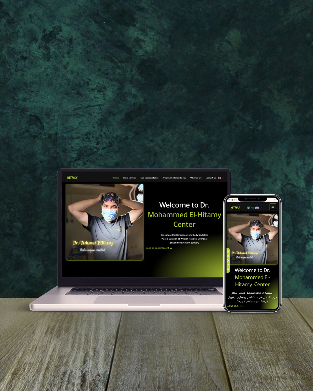 Mohamed ElHitamy | Medical WordPress ٍweb by Mohamed Mahran