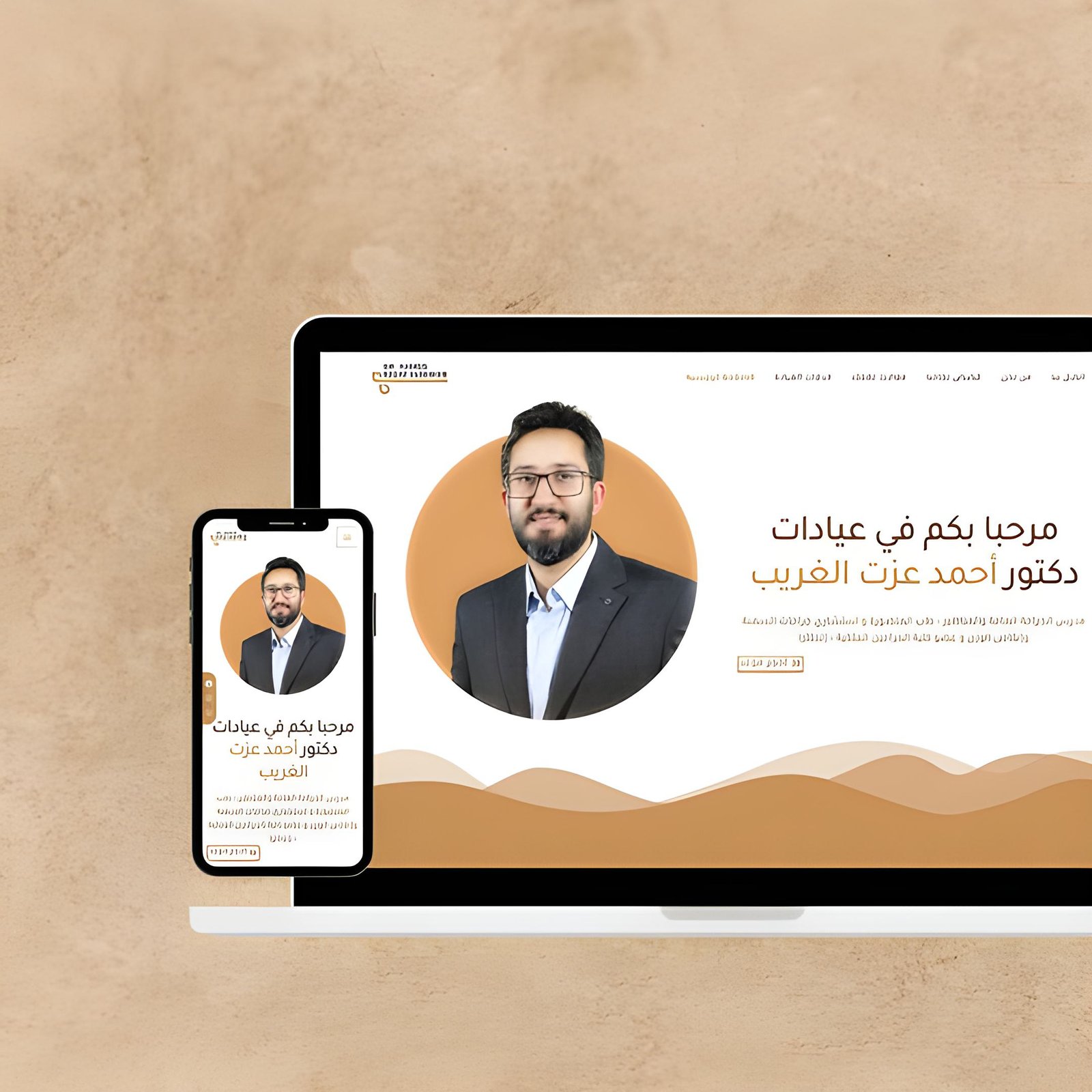 د. أحمد عزت | موقع ووردبريس طبي بواسطة محمد مهران